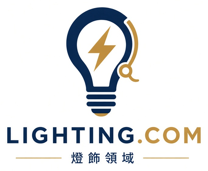 LIGHTING.COM 燈飾領域